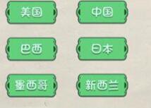 脑力达人全民烧脑游戏关卡过关介绍