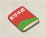 脑力达人全民烧脑游戏关卡17过关方法介绍