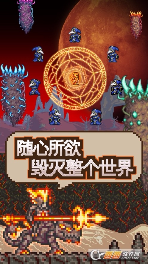 泰拉瑞亚安卓版