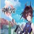 枪界神枪少女安卓版