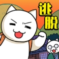 白猫和神秘财宝最新版