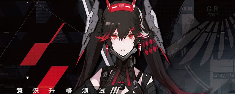 战双帕弥什意识怎么搭配