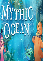 神话海洋免安装版