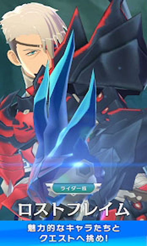 怪物猎人Riders游戏最新安卓版图片1