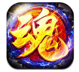 神将武魂免费版