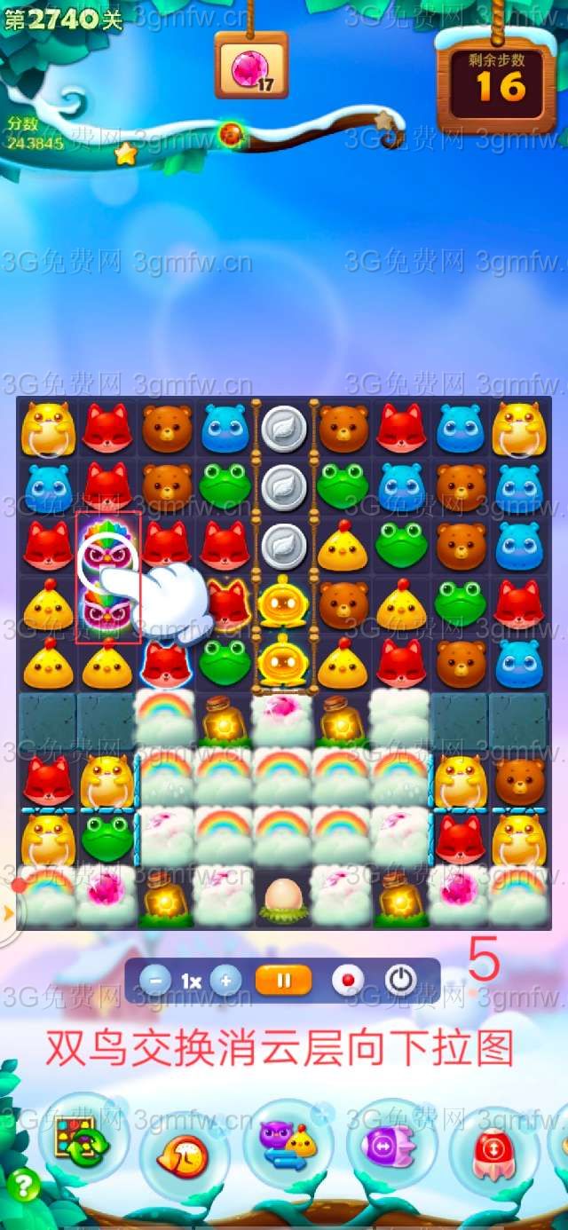 开心消消乐2740关怎么过? 开心消消乐2740关图文攻略