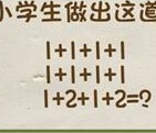 脑力达人全民烧脑游戏关卡110通关方法介绍