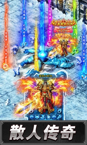 腾讯风暴雷霆之剧毒屠龙手游官网应用宝版图片3