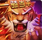 兽斩群雄最新版