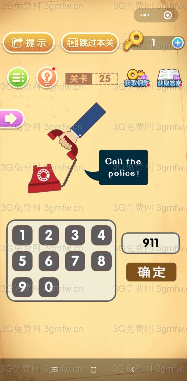 最强大脑闯关第25关【call the police】答案攻略