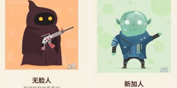 星际探险家外星人怎么买？外星人购买方法介绍