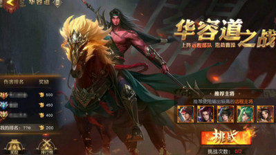 少年三国志零孟获怎么样？少年三国志零孟获介绍