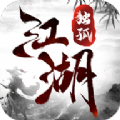 混沌江湖免费版