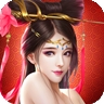 爱江山爱美人最新版