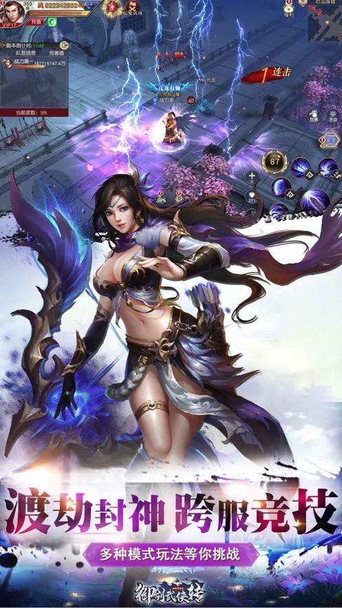 【浪客传说中文汉化版】浪客传说中文汉化版完整剧情揭秘免费下载