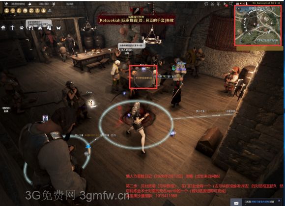 黑色沙漠 Blackdesert 情人节冒险日记攻略 超能街机