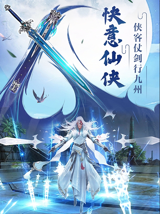 天玄九界中文汉化版