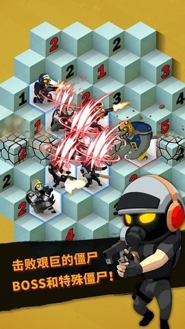 僵尸清扫器免费版