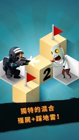 僵尸清扫器免费版