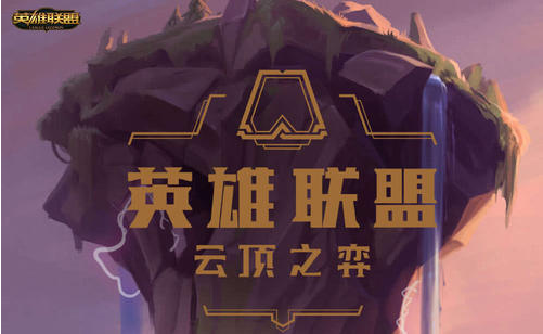 LOL云顶之弈六森林德鲁伊海洋守护神阵容玩法详解