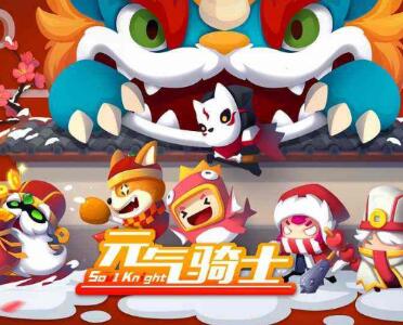 元气骑士精灵最厉害玩法介绍