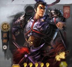 三国志战略版值得培养的武将图文一览