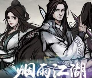 烟雨江湖腾温泉风雪谷护法打法图文一览