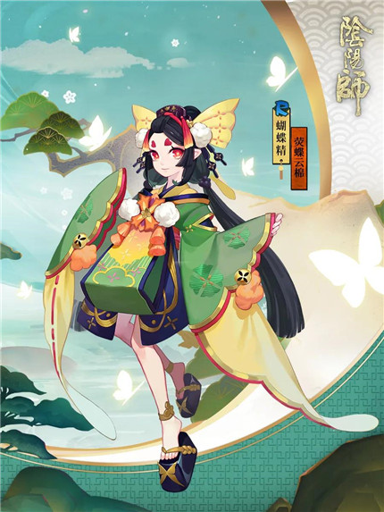 阴阳师蝴蝶精荧蝶云棉角色评测