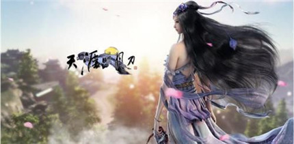 天涯明月刀天波府16关打法介绍