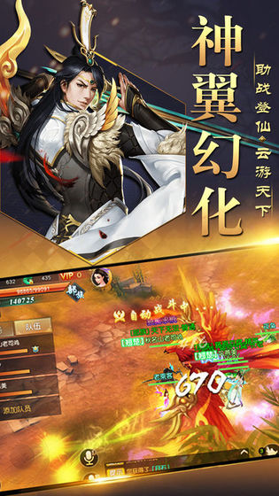 莽荒剑仙免费版