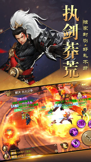 莽荒剑仙免费版