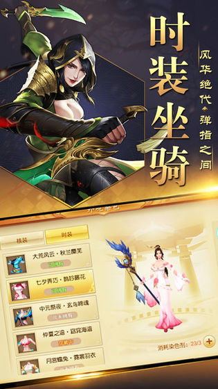 莽荒剑仙免费版