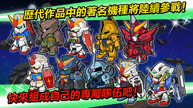 line钢弹大乱斗安卓版