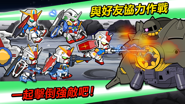 line钢弹大乱斗安卓版