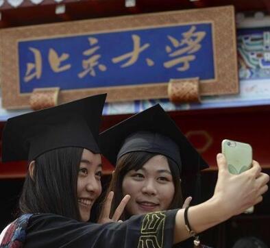 2020高考倒计时100天!送给同学们这10句话