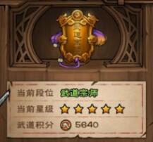 烟雨江湖蓝炼石快速获得途径