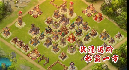 王者争雄最强阵型搭配介绍