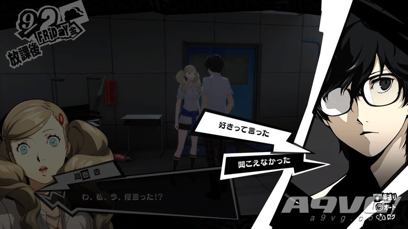 女神异闻录5皇家版恋爱要素选项一览泡妞攻略