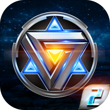星际逆战2ios版