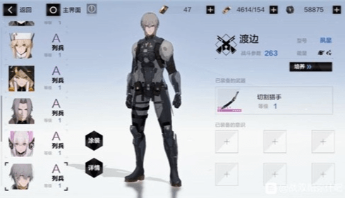 渡边夙星和夜刃强度对比分析