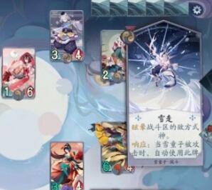 阴阳师百闻牌跳跳妹妹打法技巧