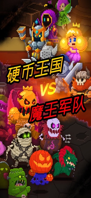 硬币公主2020安卓最新版