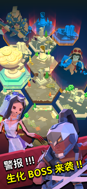 第十二次营救ios版