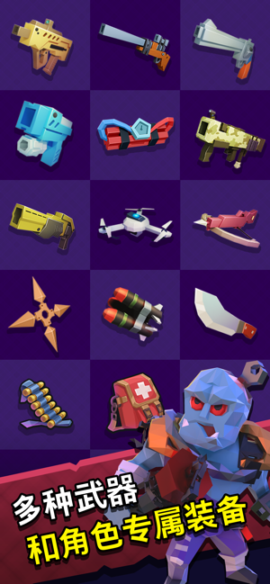 第十二次营救ios版