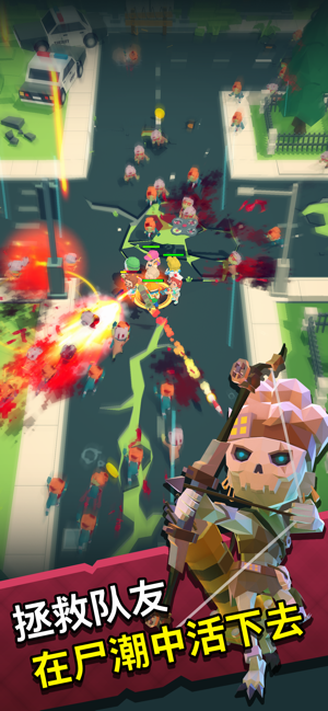 第十二次营救ios版