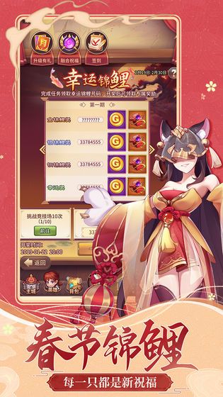 猎魔征途中文汉化版