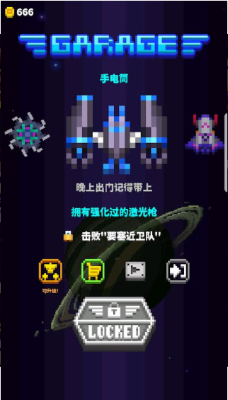 SPACE WARIDLECLICKER预约安卓最新版