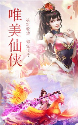 幽冥九重免费版