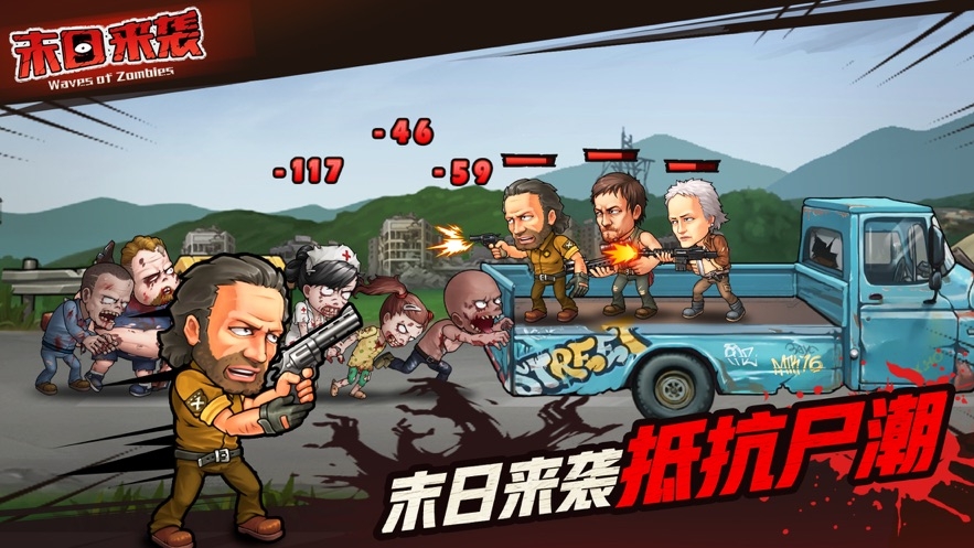 救救瑞克中文版