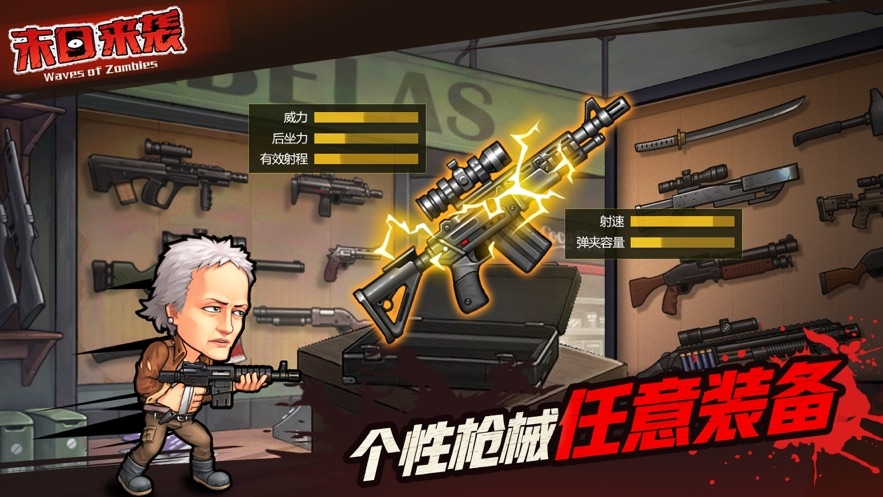 救救瑞克中文版